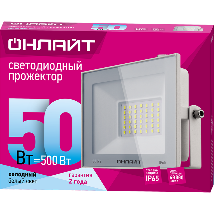 Прожектор онлайт 90 136 OFL-50-4K-WH-IP65-LED